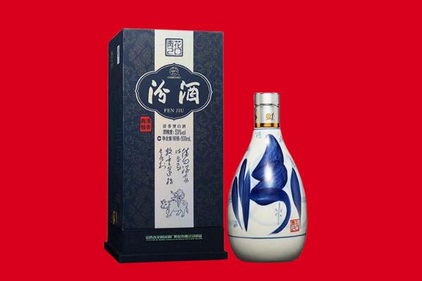 渑池县回收汾酒