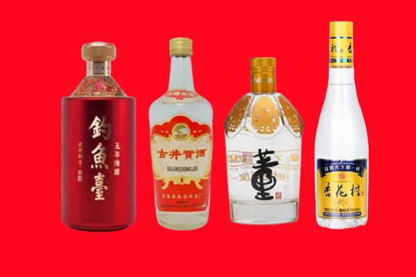 渑池县回收老酒